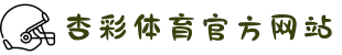 杏彩体育-杏彩体育官方网站-XCSPORTS